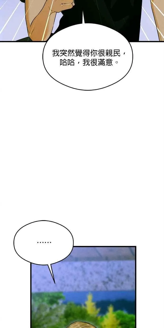 第43话32