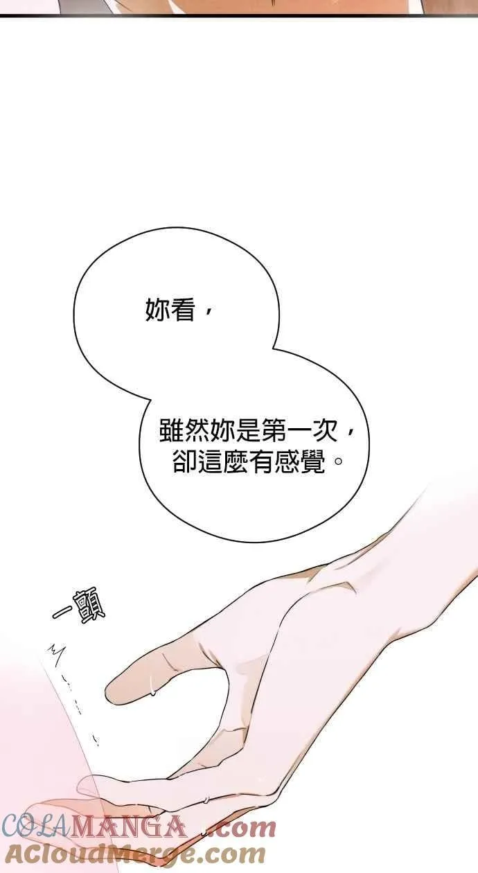 第45话30