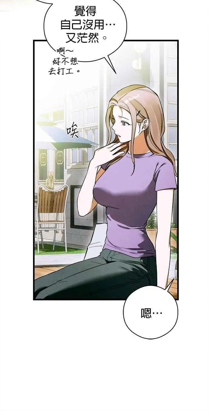 第49话14
