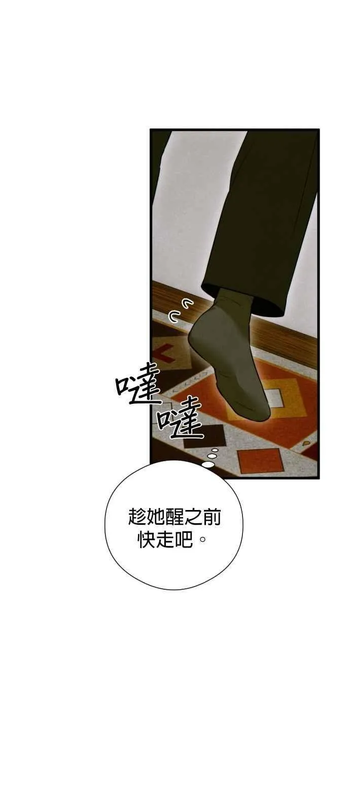 第53话32