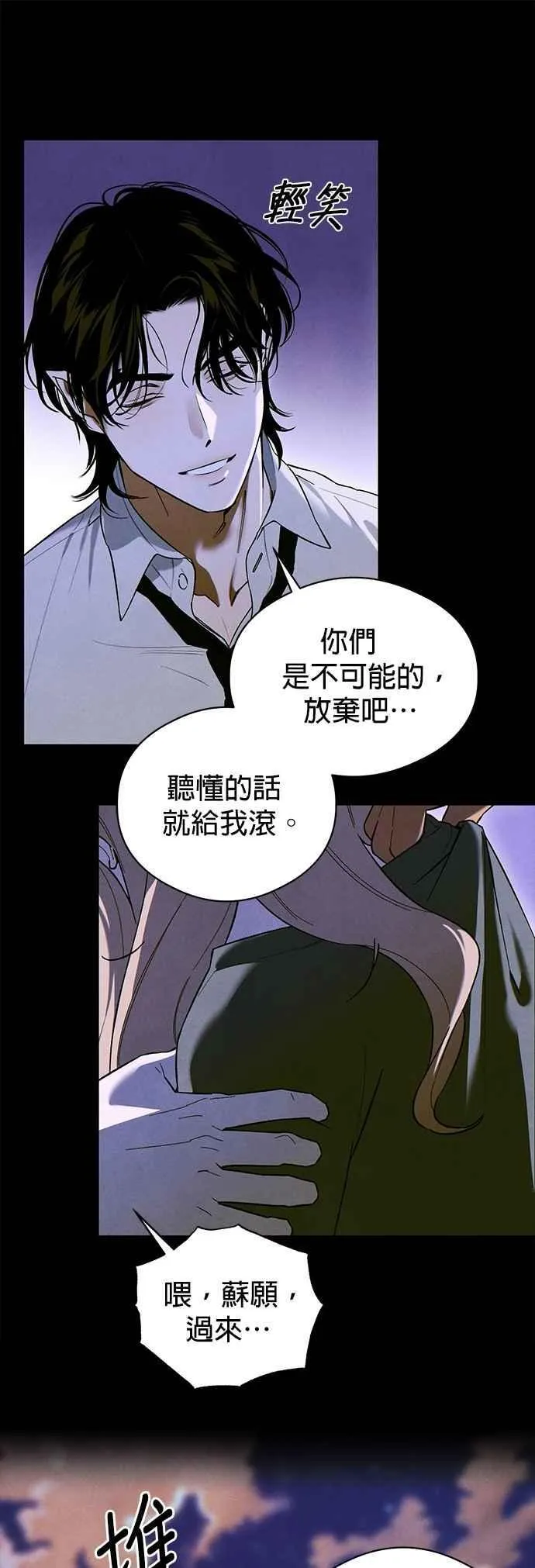 第51话41