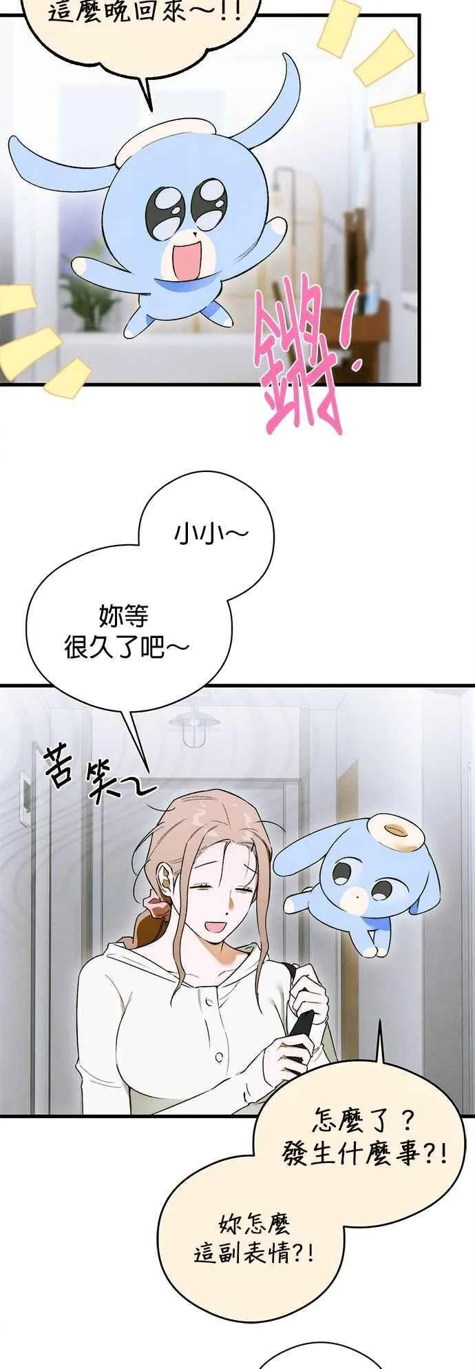 第48话38