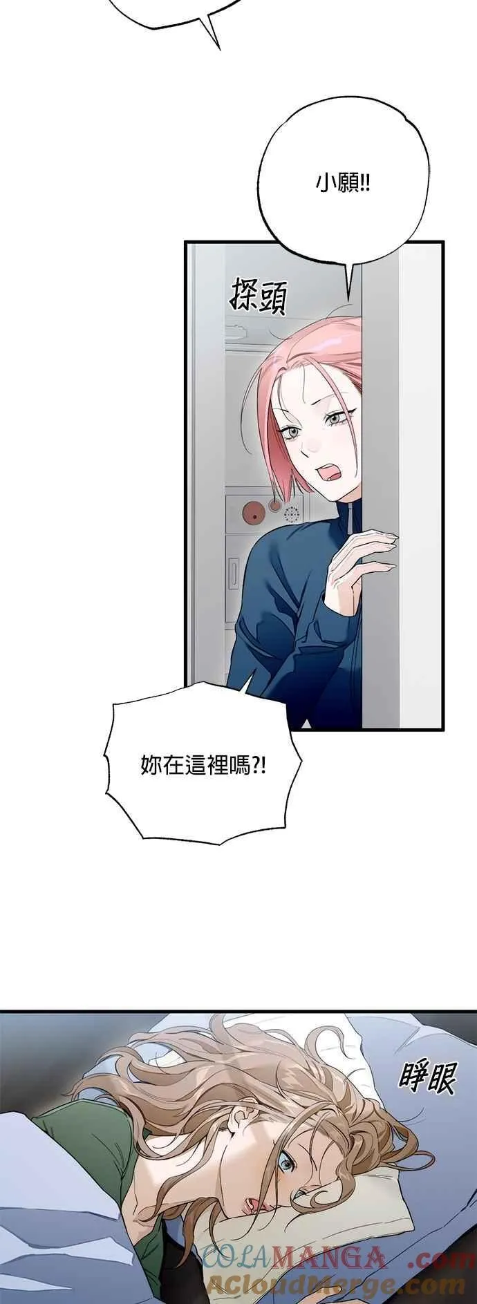 第42话15