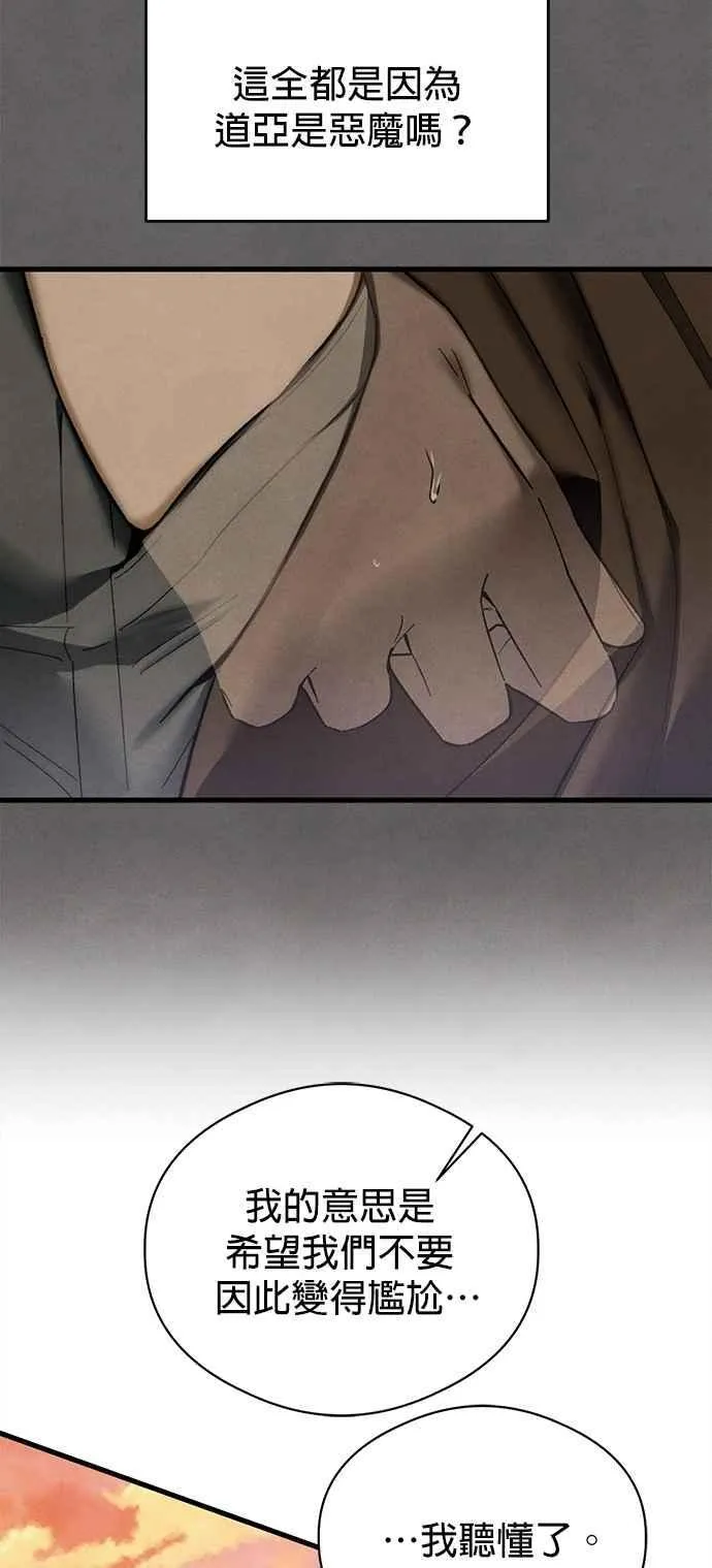 第49话56