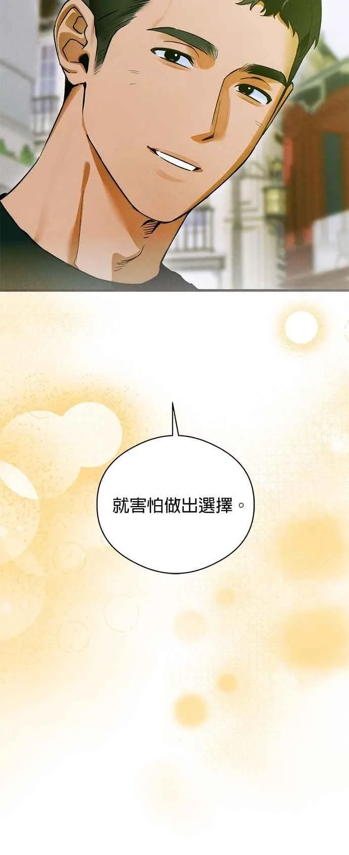 第49话20