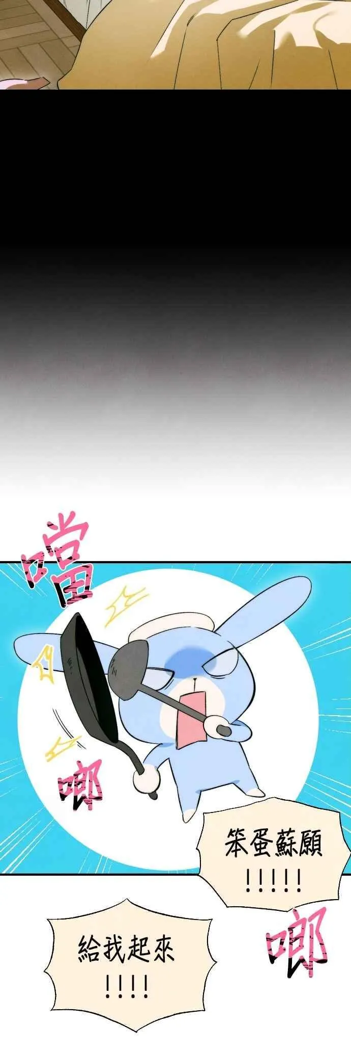 第46话17