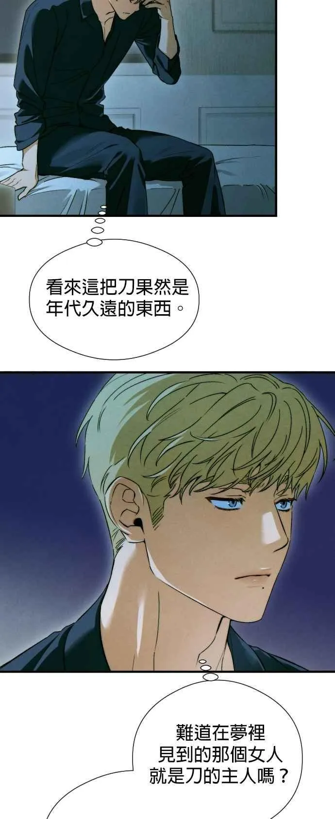 第46话7