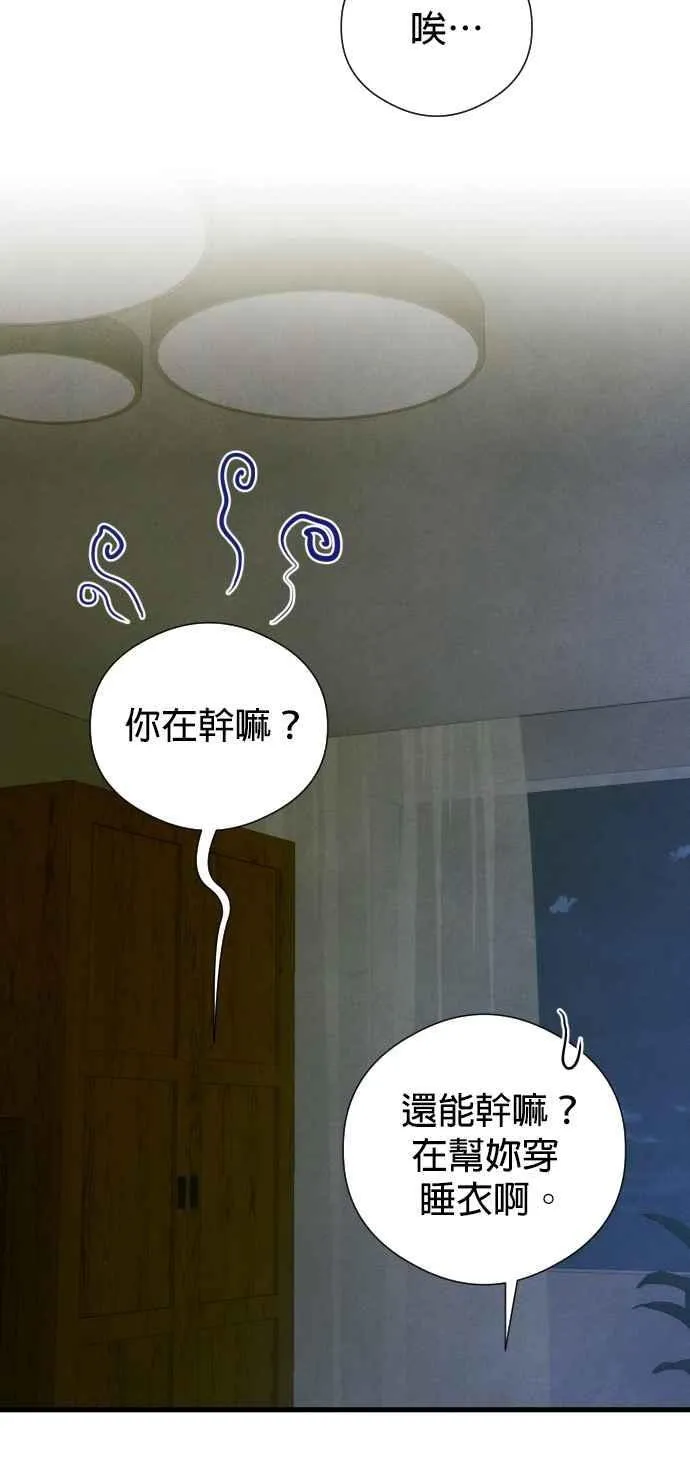 第52话19