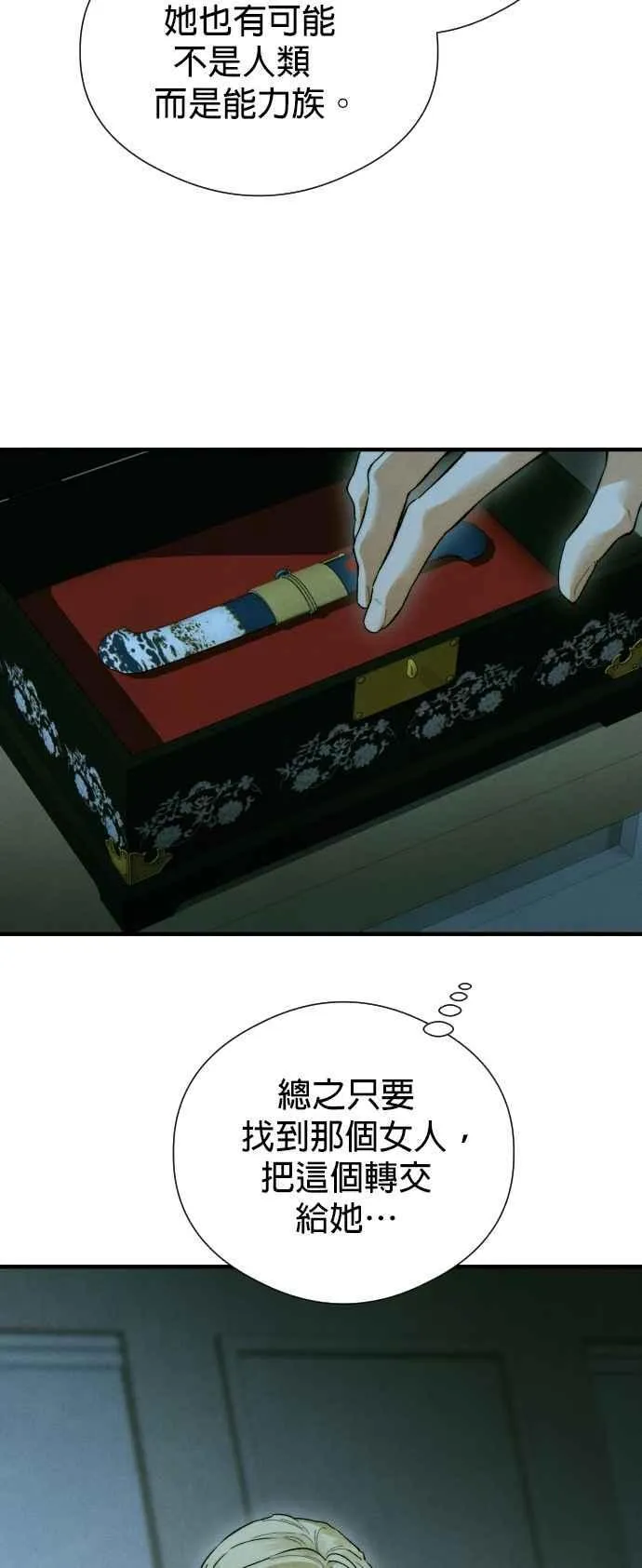 第46话8