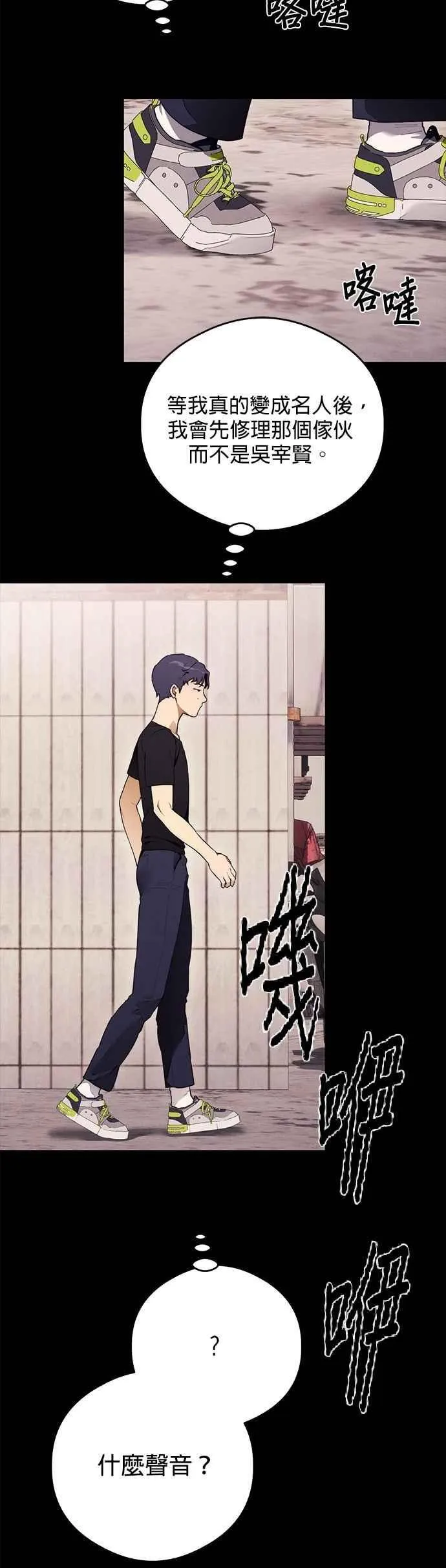 第42话55