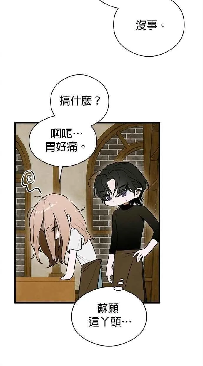 第51话28