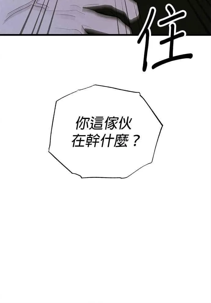 第51话20