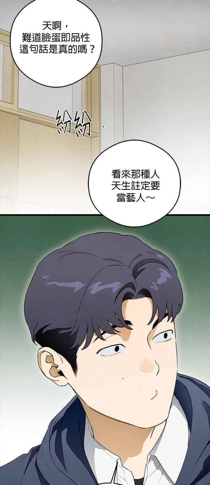 第42话47