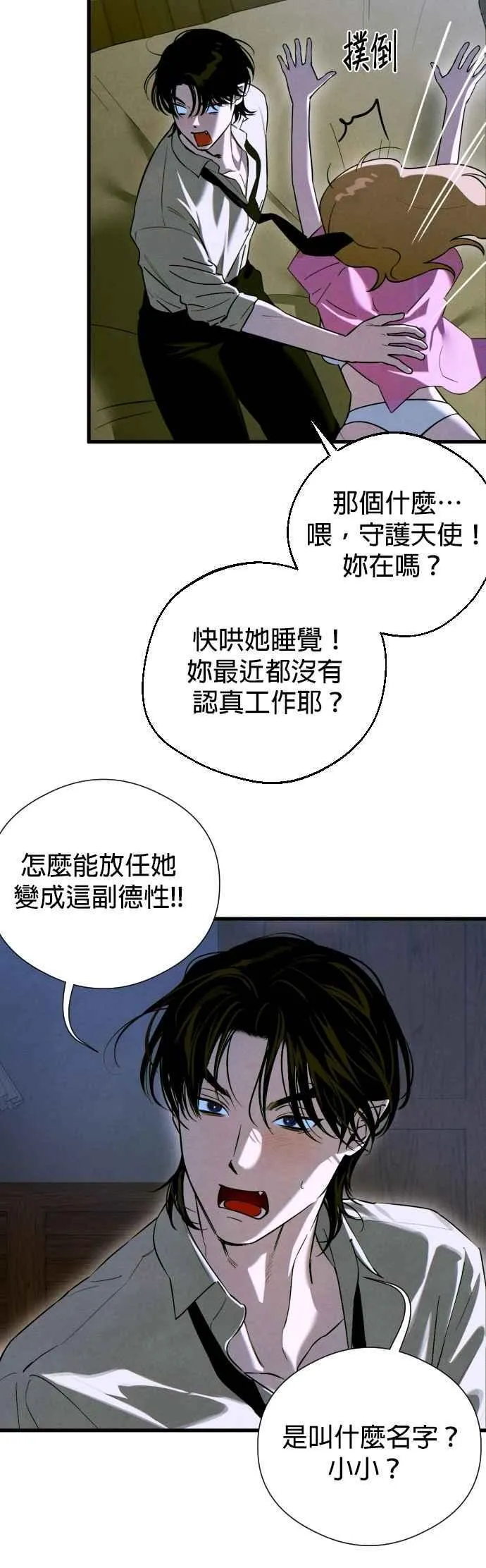 第52话47