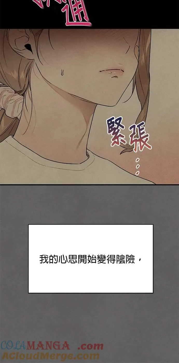 第49话54