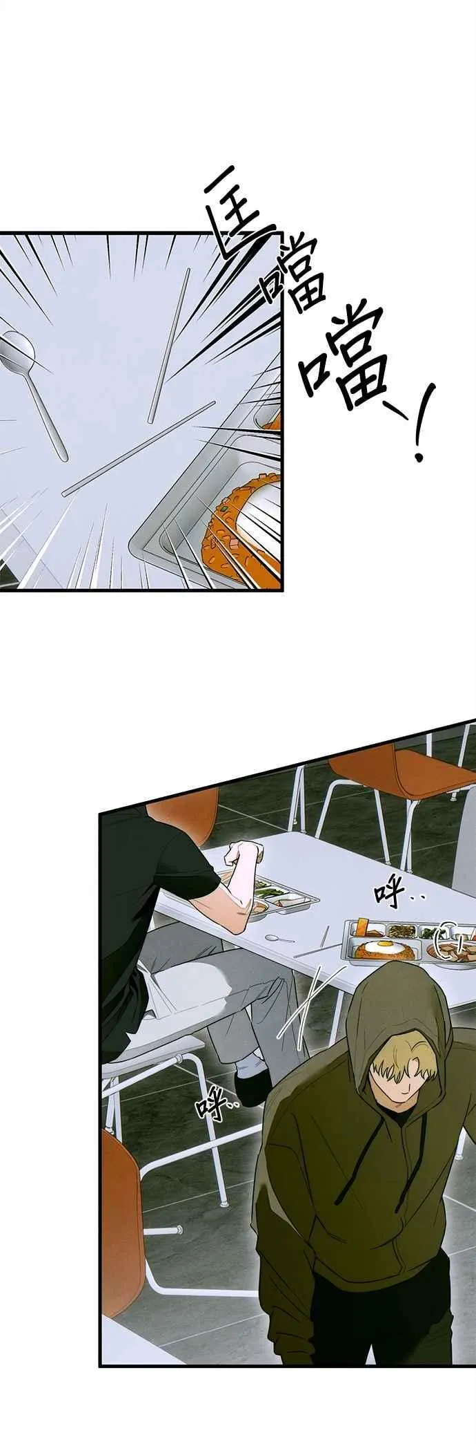 第43话46