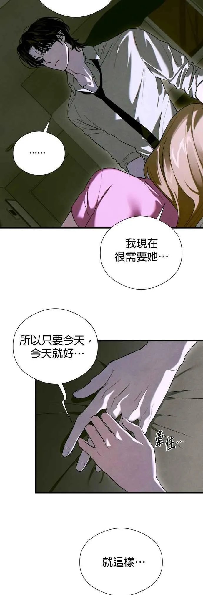 第52话50