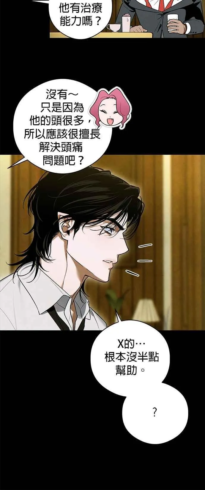 第51话32