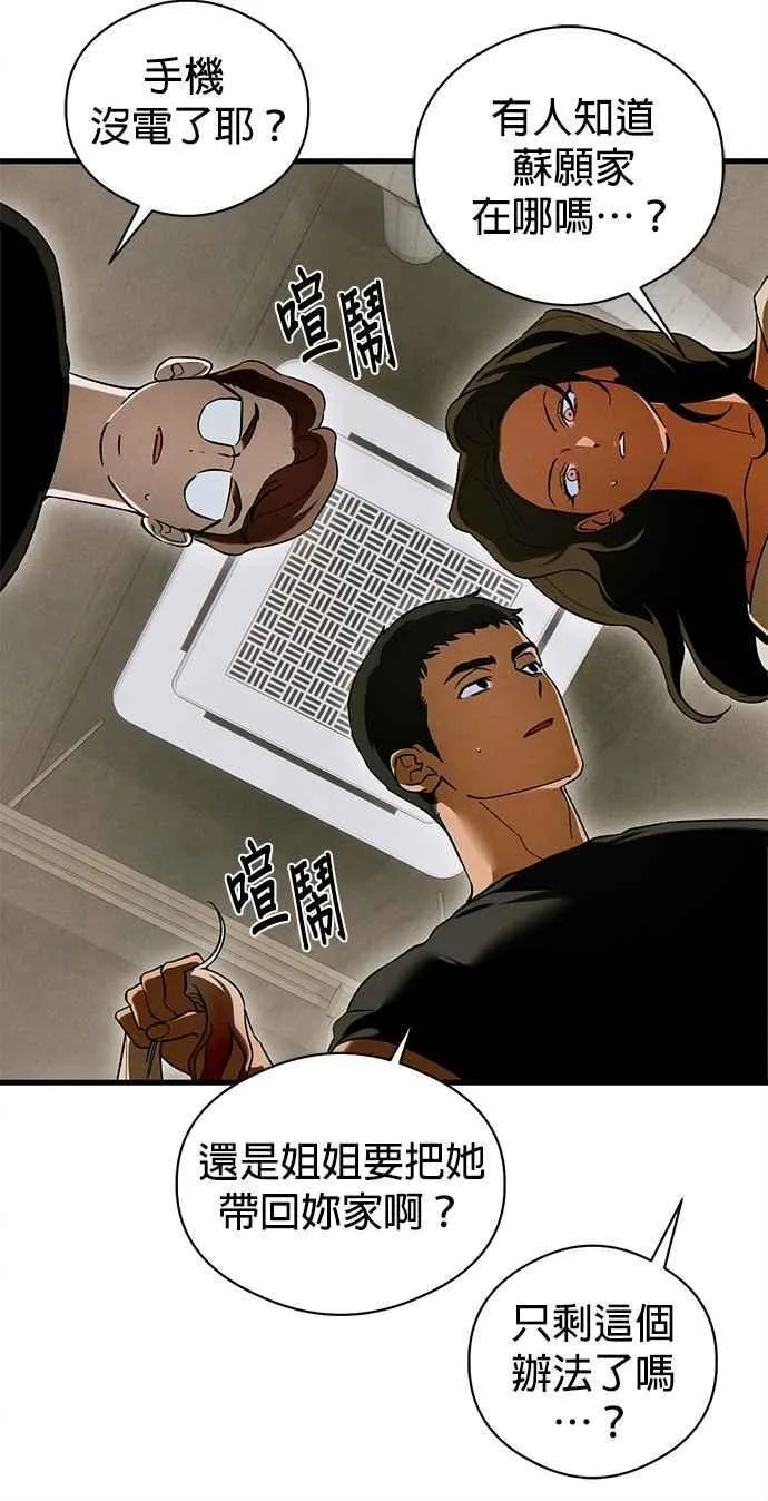 第51话13