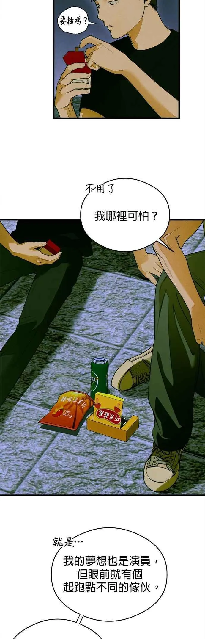 第43话22