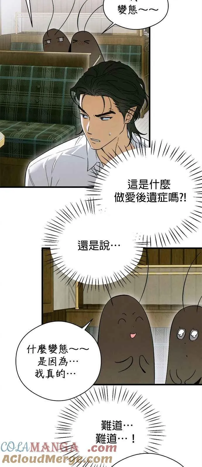 第47话33
