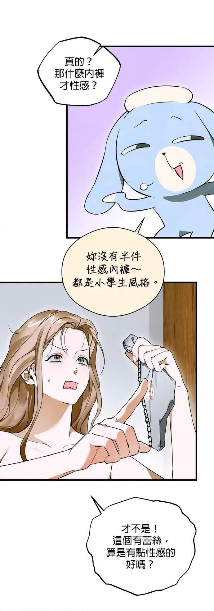 第44话17
