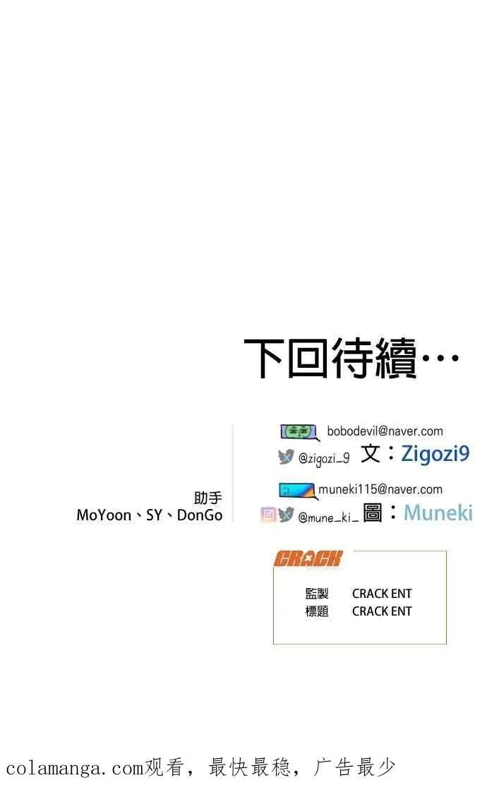 第53话52