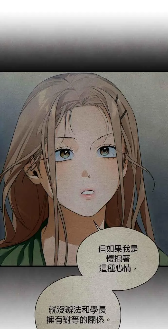 第45话52