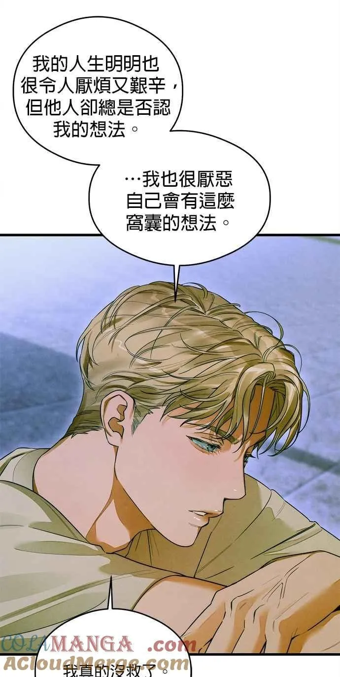 第43话30