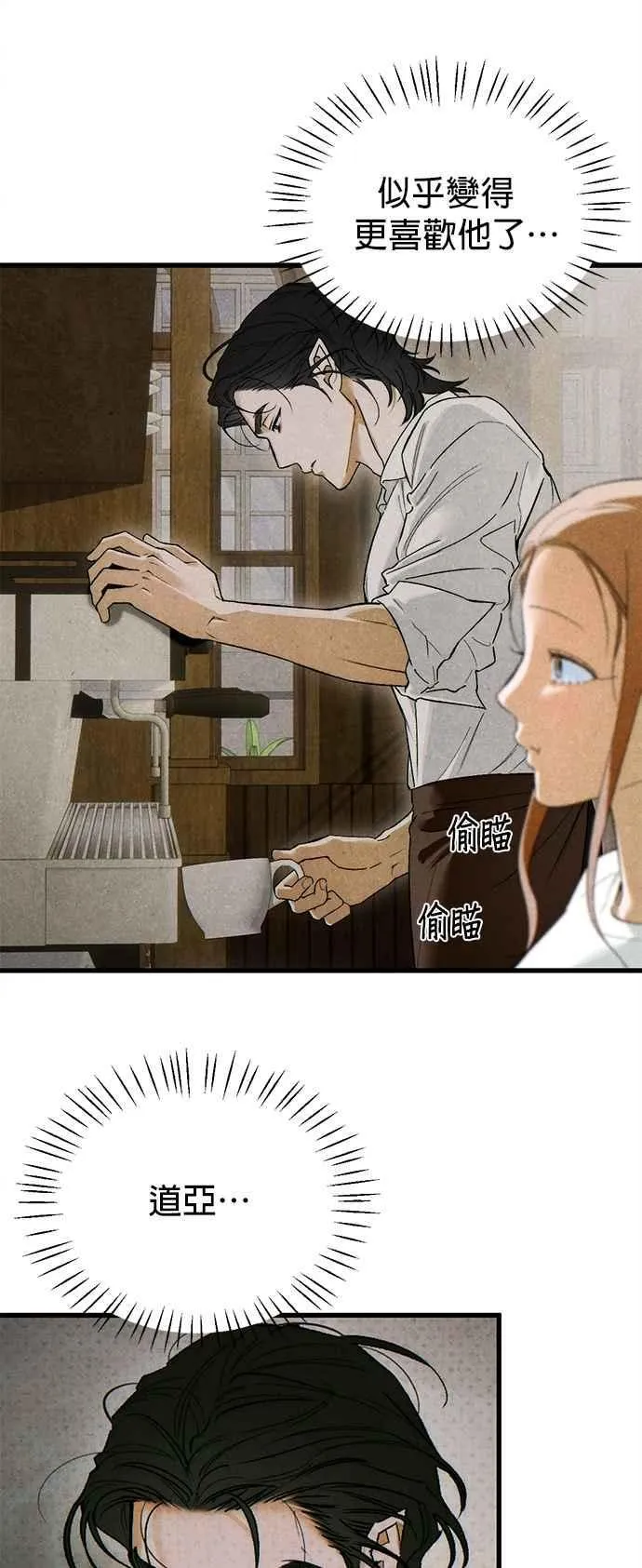 第48话20
