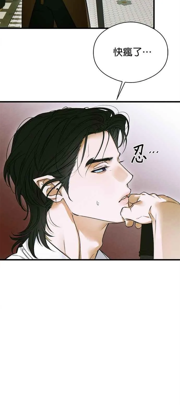 第48话17
