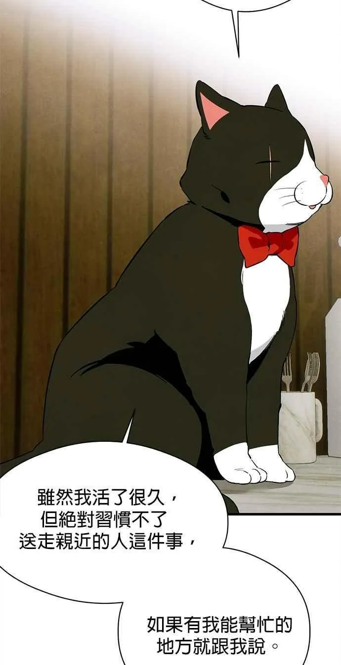 第54话46
