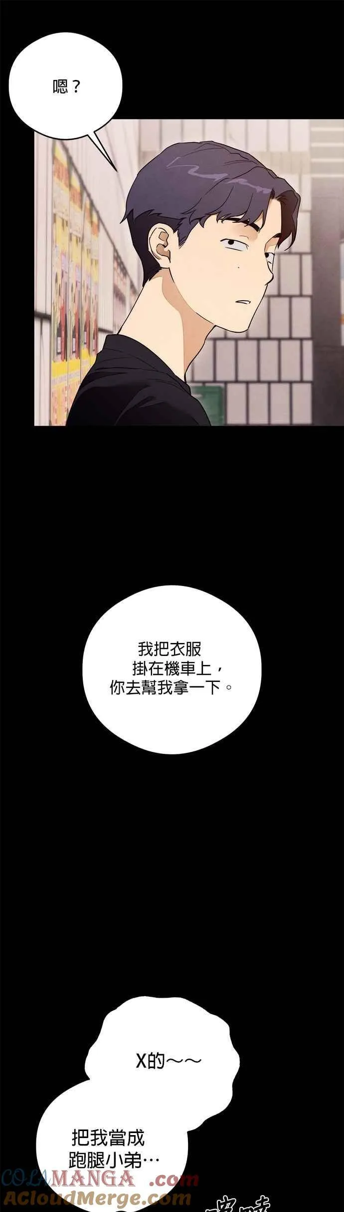 第42话54