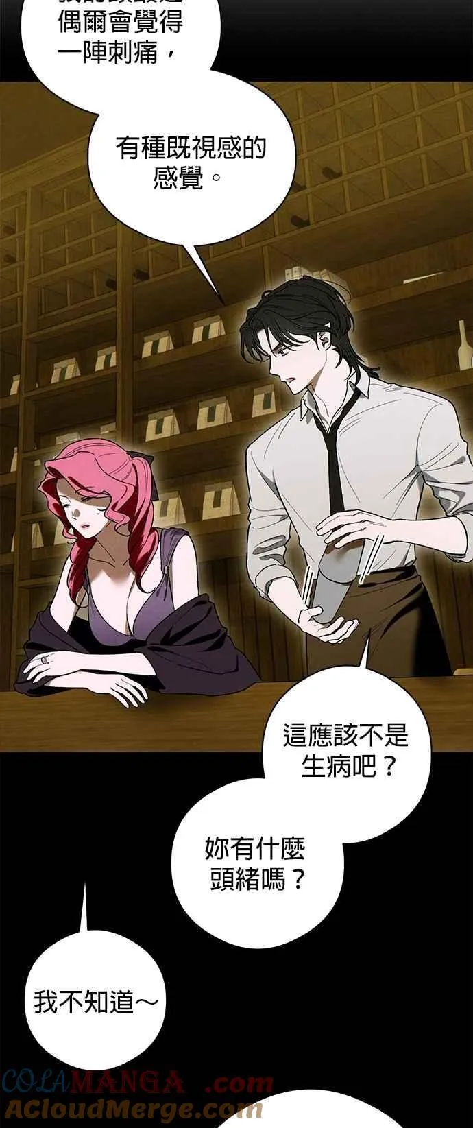 第51话30
