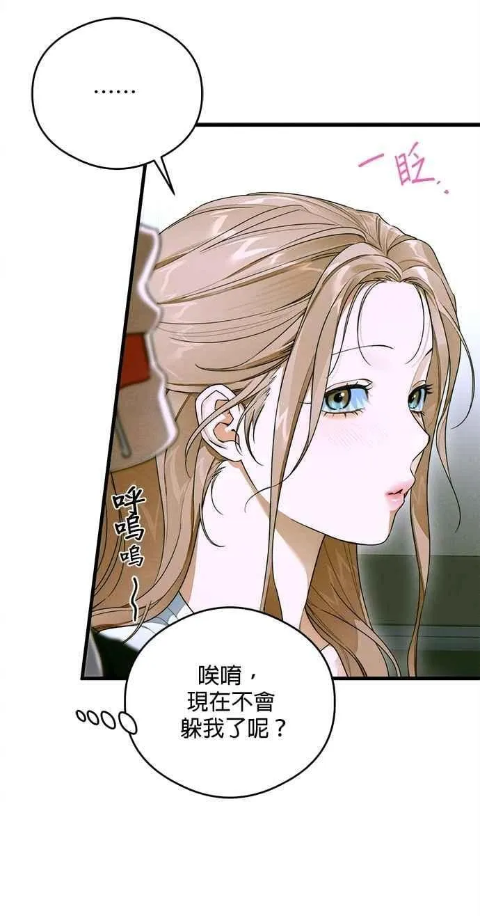 第43话50