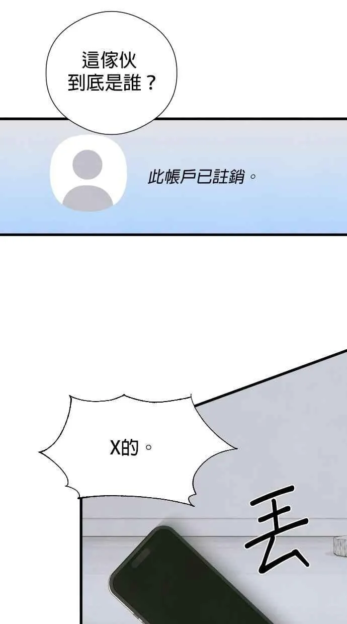 第45话56