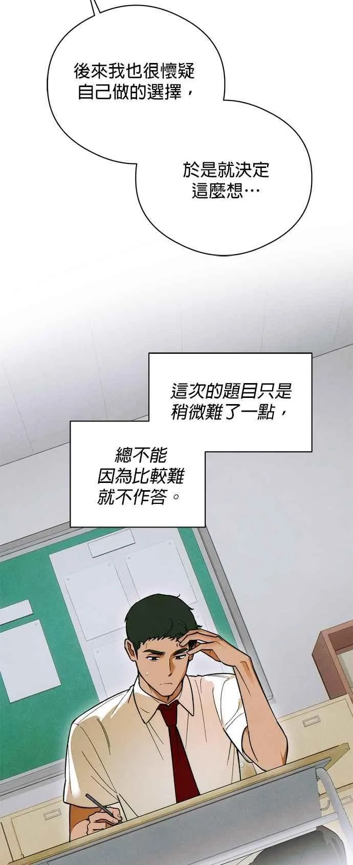第49话16
