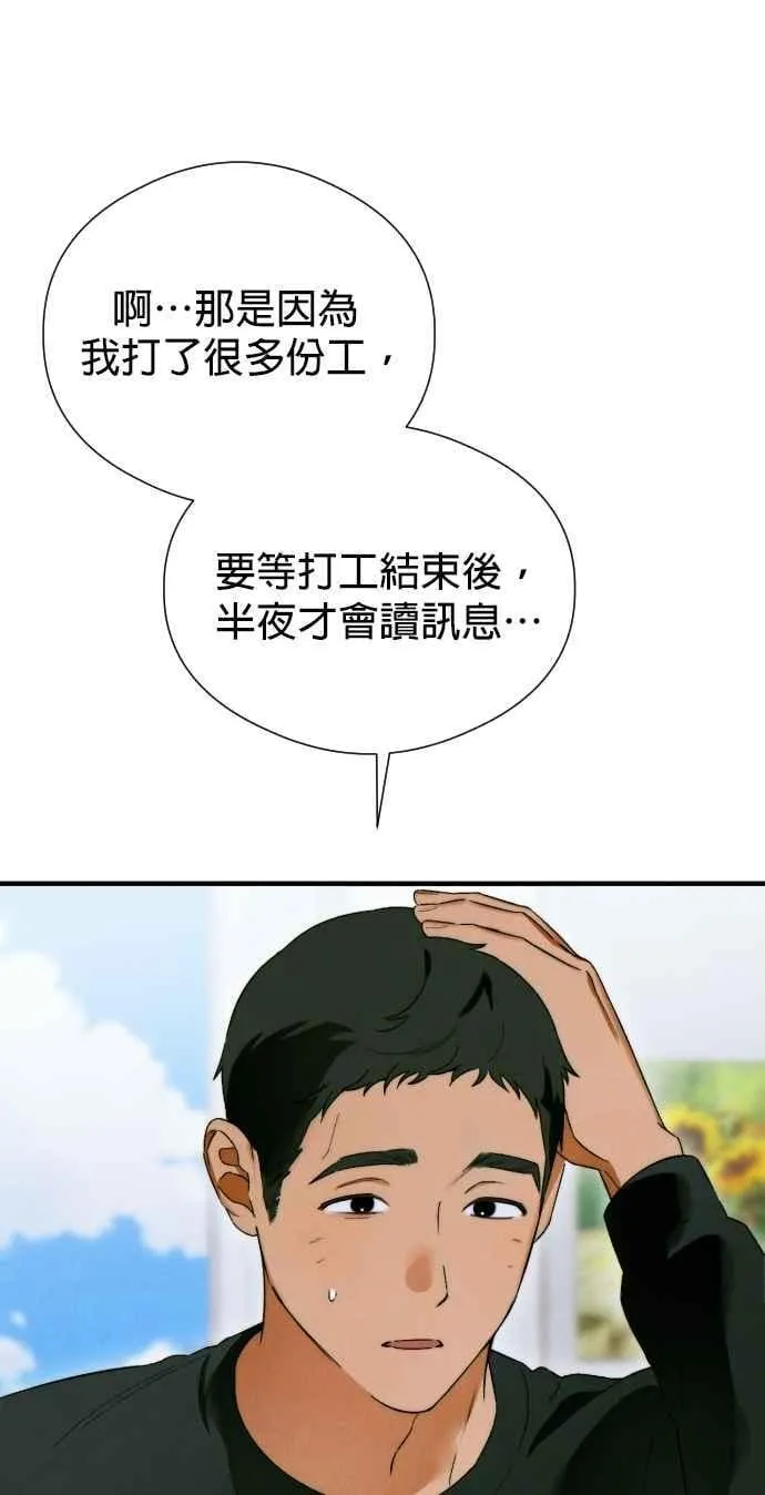 第46话38