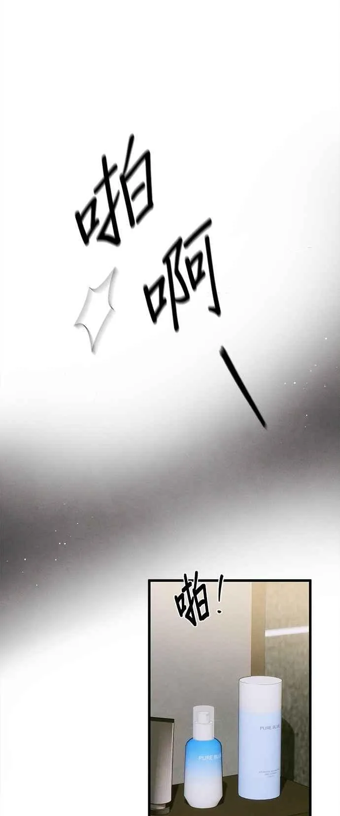第54话28