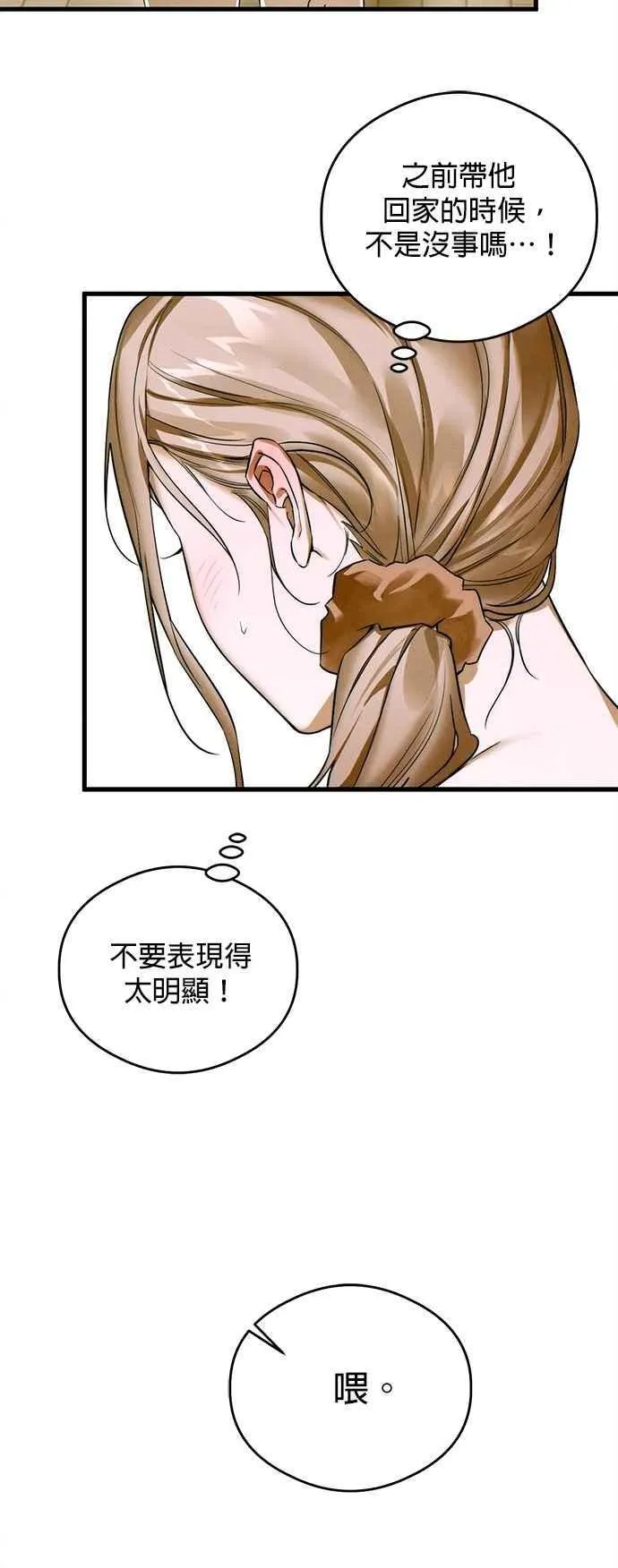 第44话29