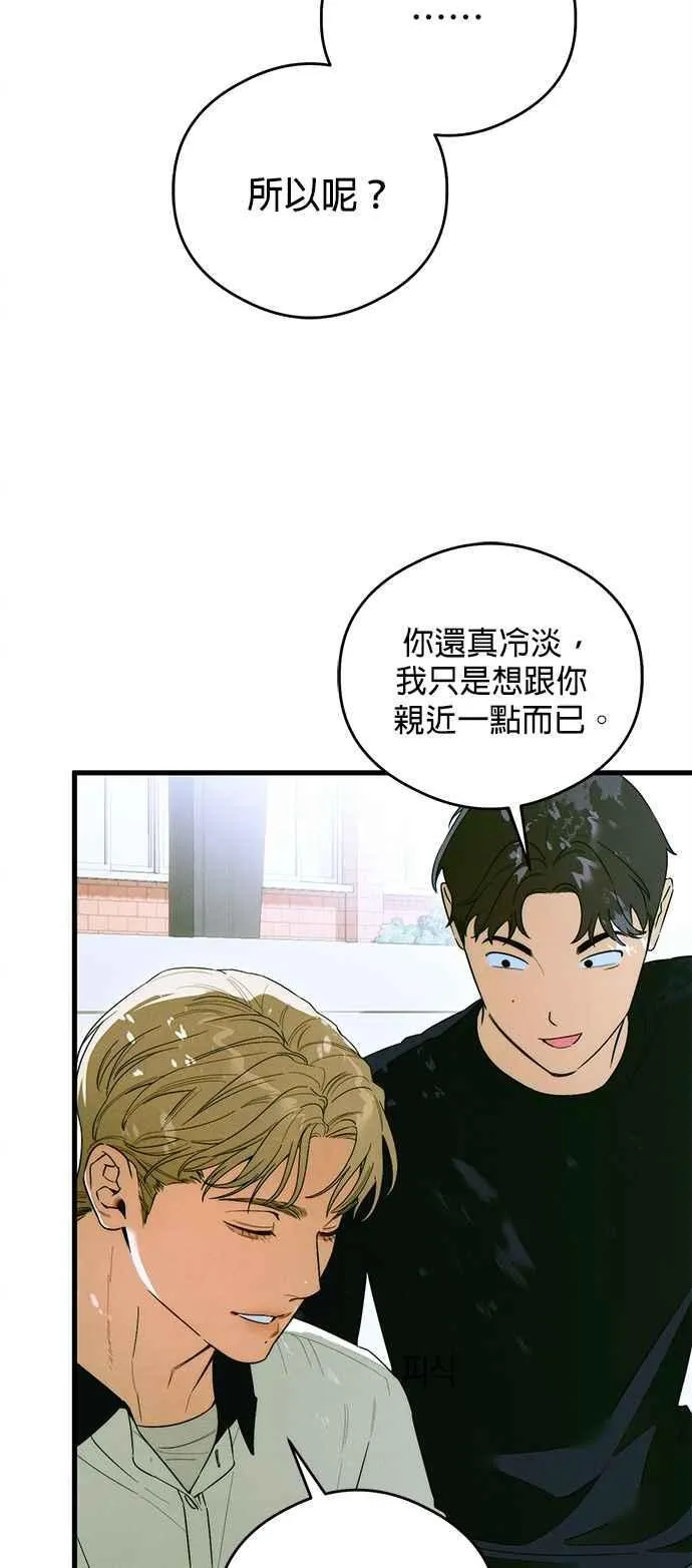 第43话16
