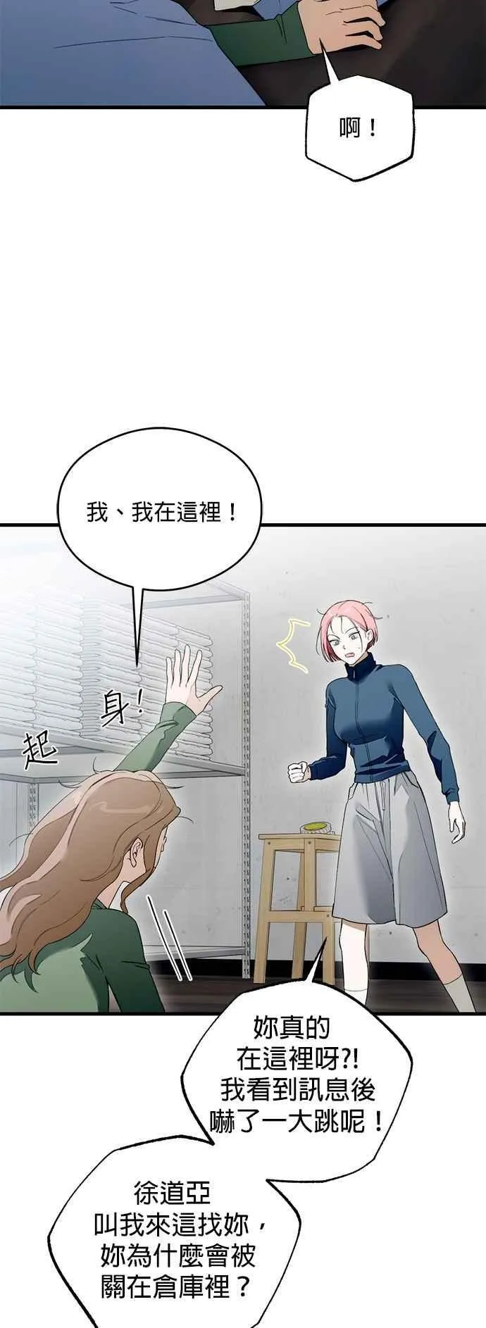 第42话16