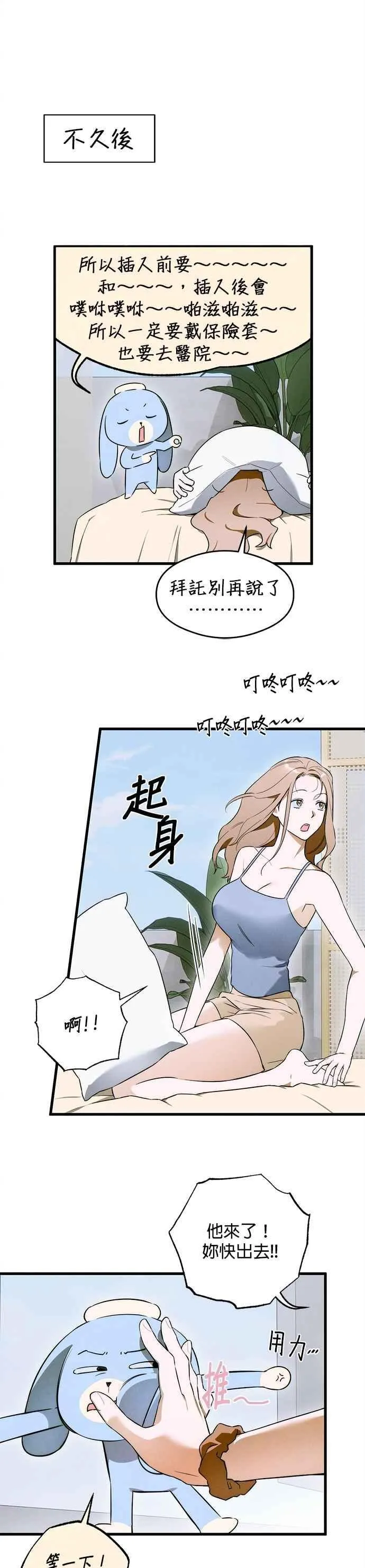第44话22