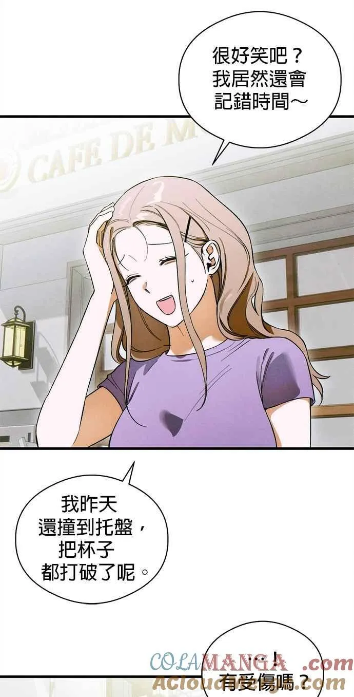 第49话9