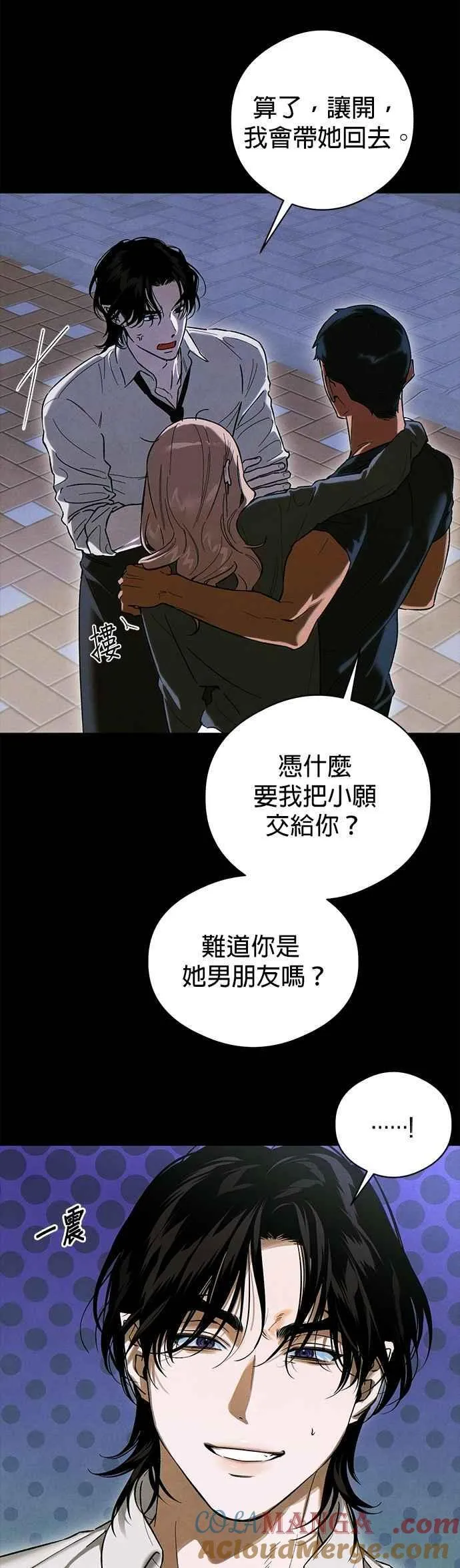 第51话39