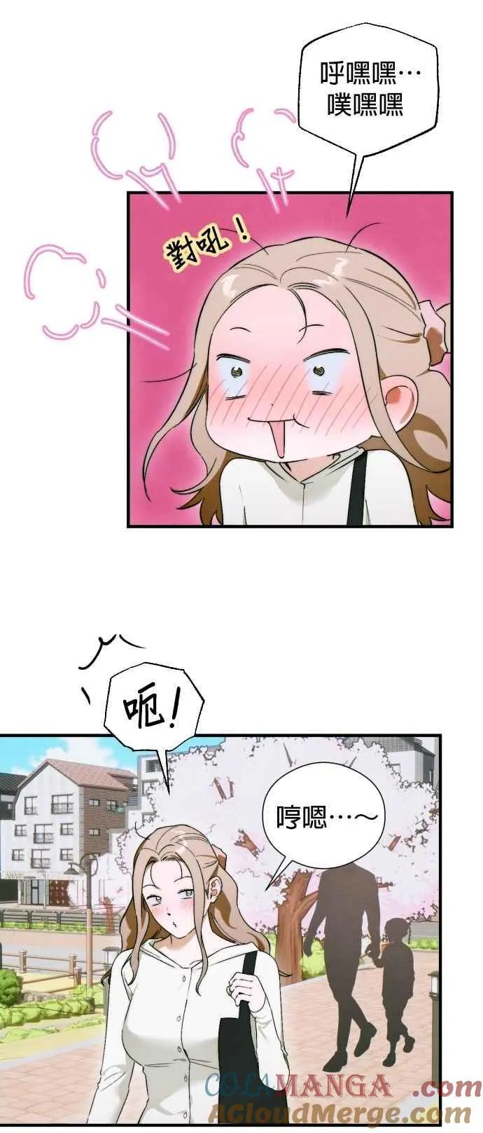 第46话24