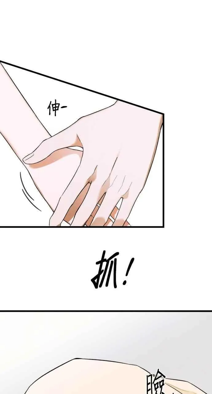 第45话19
