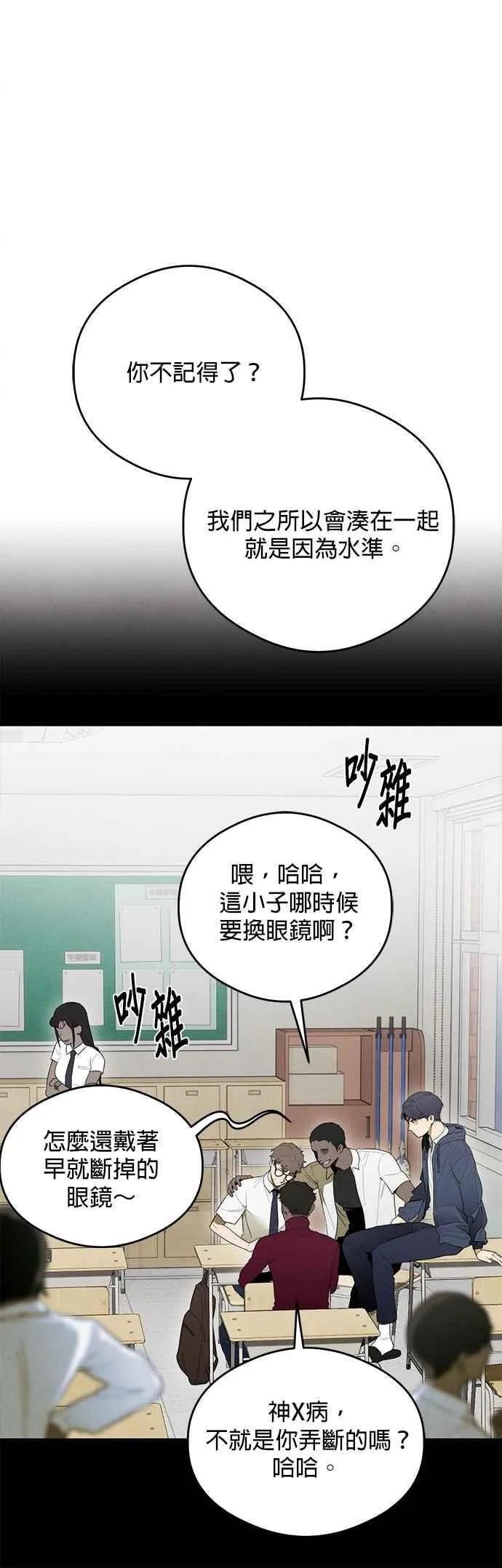 第42话41