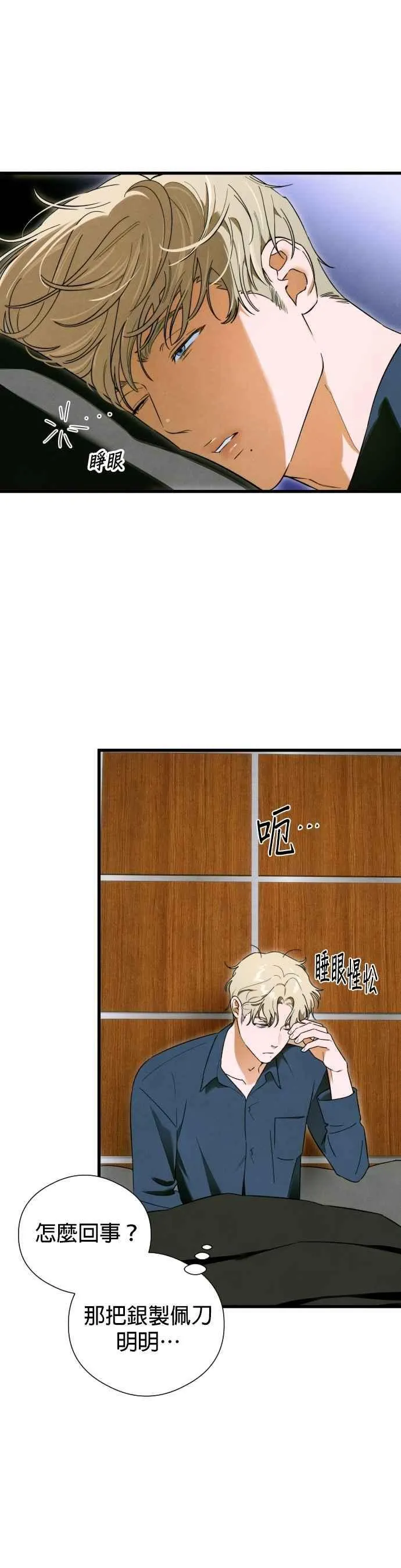 第45话62