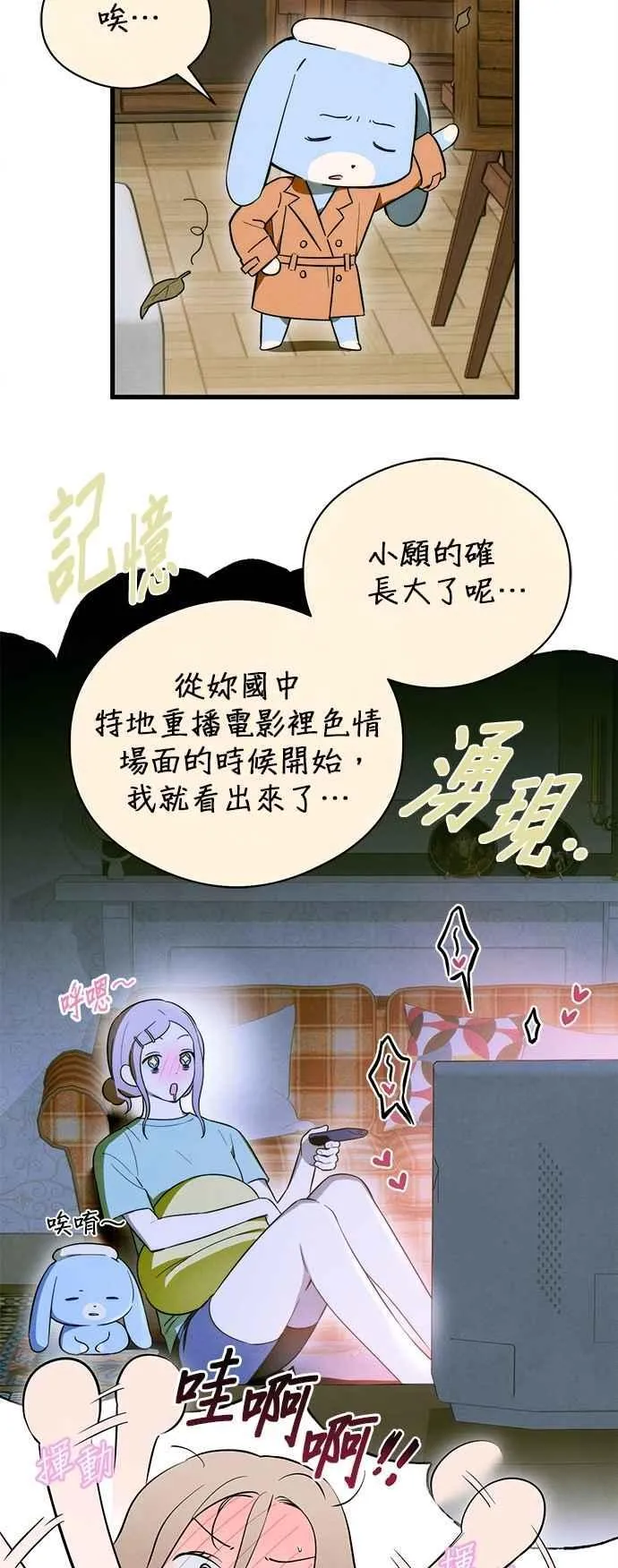 第44话19